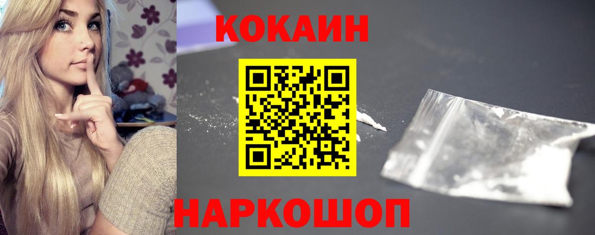 Карасук  как найти наркотики  Вход с VPN  COCAIN 98%  КОКАИН Fish Scale 