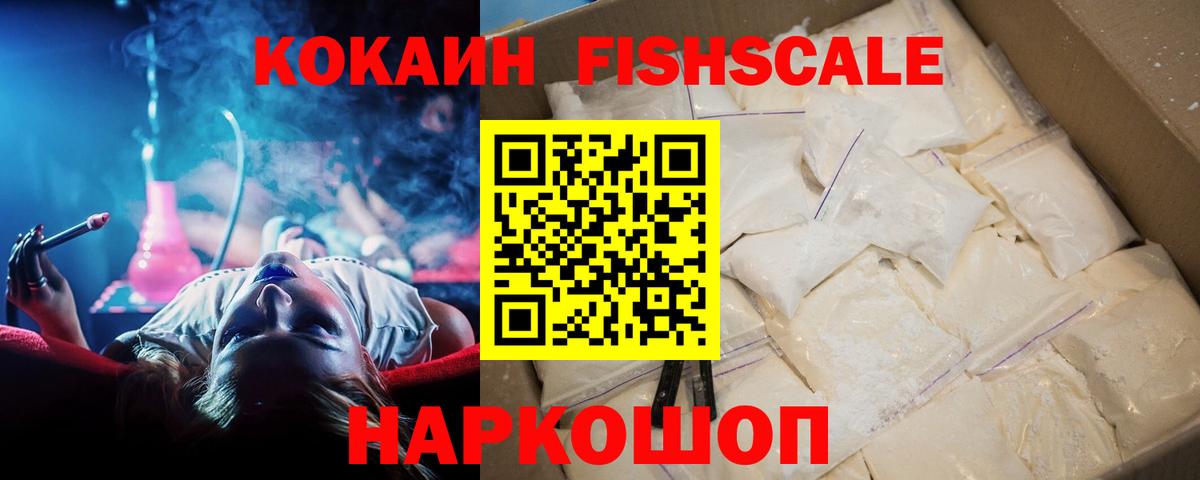 Cocaine Перу Карасук