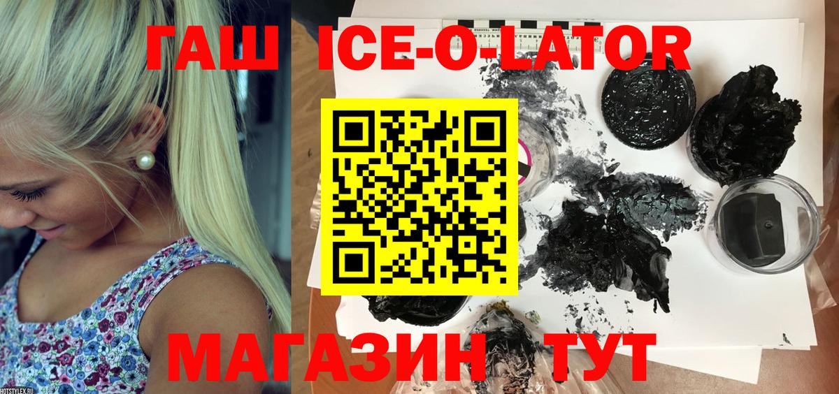 Карасук  ГАШ VHQ  ГАШИШ  Гашиш 40% ТГК  Вход с VPN 