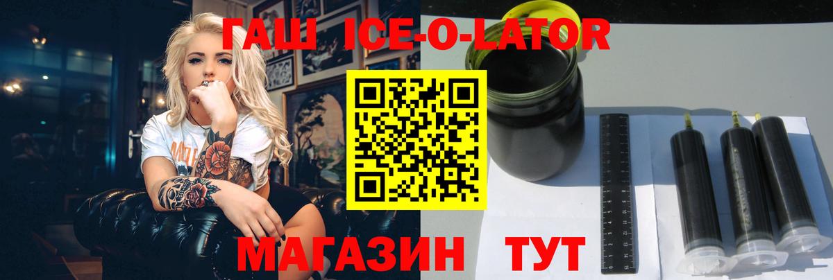ГАШИШ индика сатива Карасук