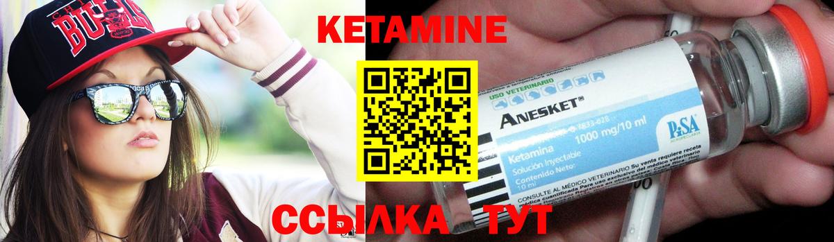 КЕТАМИН VHQ  Вход с VPN  Карасук  КЕТАМИН ketamine 