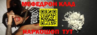 бутик Лесосибирск