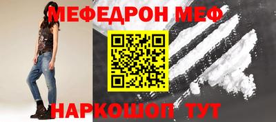 бутик Лесосибирск