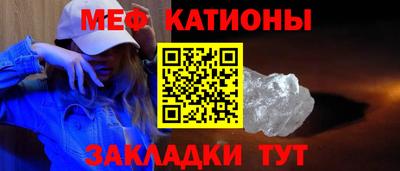 соль ск Мариинск