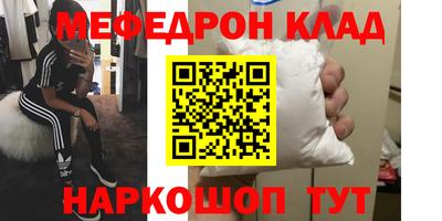 кокаин VHQ Малоярославец