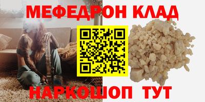 кокаин премиум Ликино-Дулёво