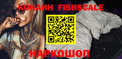 бутик Лесосибирск