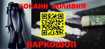 кокаин премиум Ликино-Дулёво