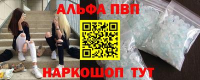 бутик Лесосибирск