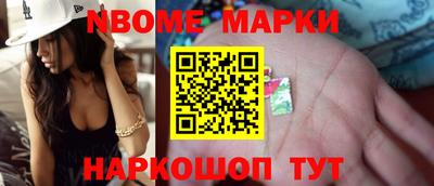 бутик Лесосибирск