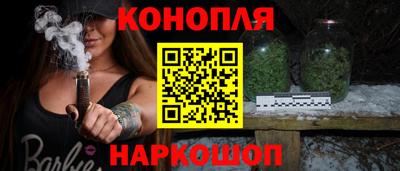 шишки Ливны