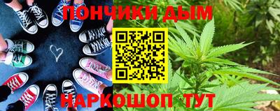 шишки Ливны
