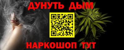шишки Ливны