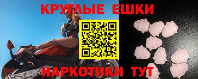 шишки Ливны