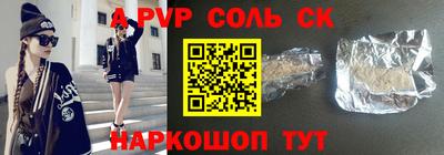 бутик Лесосибирск