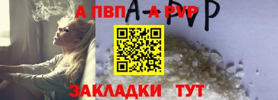 шишки Ливны