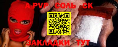 шишки Ливны