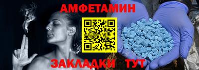 шишки Ливны
