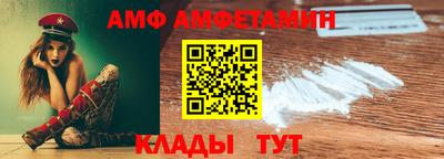 шишки Ливны