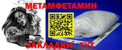 ALPHA-PVP Малгобек