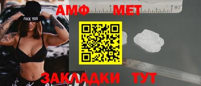 шишки Ливны
