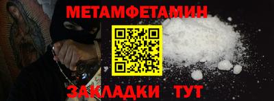 бутик Лесосибирск