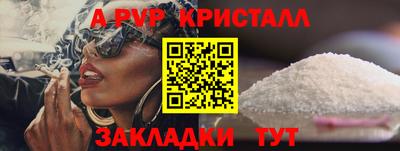 шишки Ливны