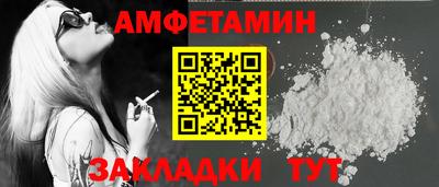 шишки Ливны