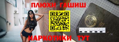 шишки Ливны