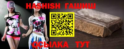бутик Лесосибирск