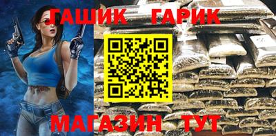 бутик Лесосибирск