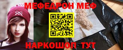 бутик Лесосибирск