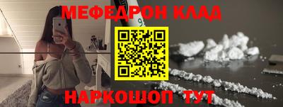 ALPHA-PVP Малгобек