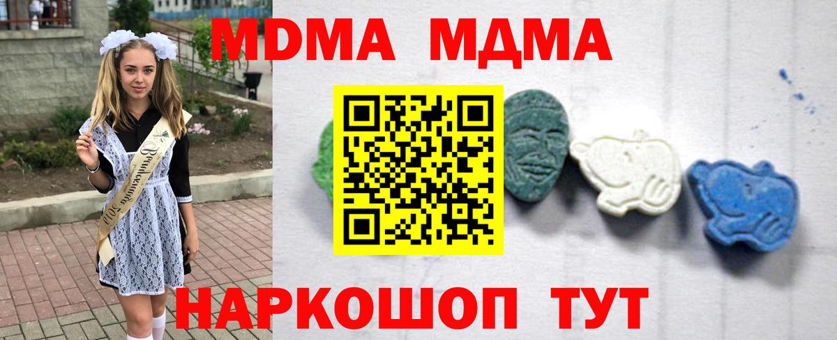 МДМА VHQ Карасук