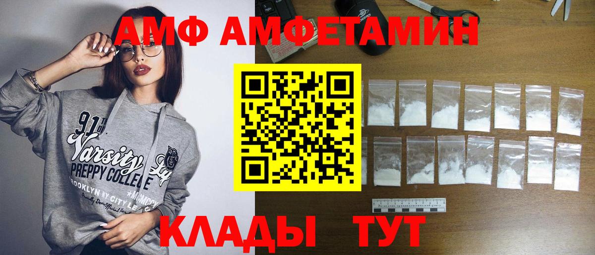 Метамфетамин кристалл  Метамфетамин кристалл  Карасук  Вход с VPN 