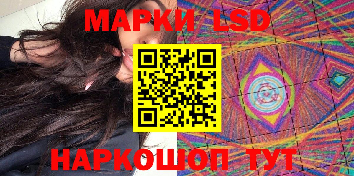 Марки N-bome  Вход с VPN  купить наркоту  Наркотические марки 1,8мг  Карасук 