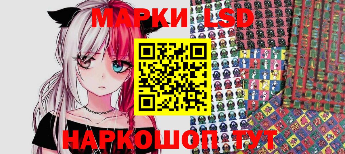 Марки NBOMe 1,5мг Карасук
