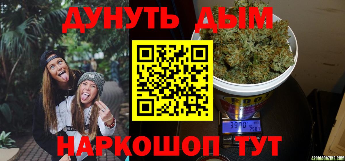Бошки марихуана конопля  Канабис MAZAR  Конопля марихуана  Карасук  МАРИХУАНА Ganja  Вход с VPN 